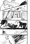 takemitsuzamurai022.jpg